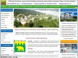 Sites similar to shodnica.com.ua