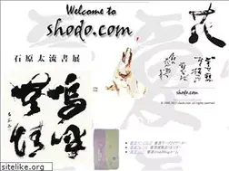 Sites similar to shodo.com
