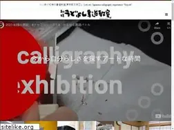 Sites similar to shodo.tokyo