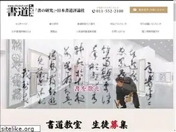 Sites similar to shodoh.net