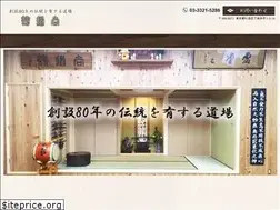 Sites similar to shodokan.jp