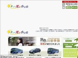 Sites similar to shodoshima-kotu.com