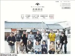 Sites similar to shodoshima-yamamo.com