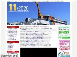 Sites similar to shodoshima.com