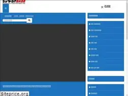 Sites similar to shodoshima24.net
