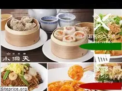 Sites similar to shodoten.com