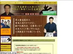 Sites similar to shodou1.com