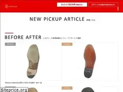 Sites similar to shoe-rescue.com
