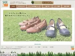 Sites similar to shoe-zoo.jp