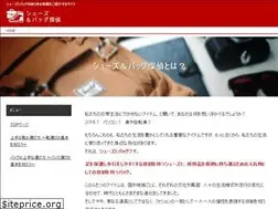 Sites similar to shoebag.jp