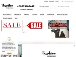 Sites similar to shoebizz.gr