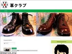 Sites similar to shoecare.tokyo