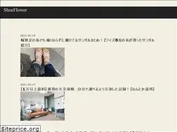 Sites similar to shoeflower.net
