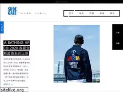 Sites similar to shoegaze.com