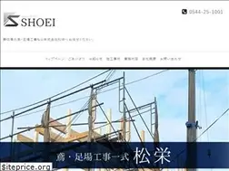 Sites similar to shoei-ashiba.com