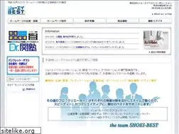 Sites similar to shoei-best.com