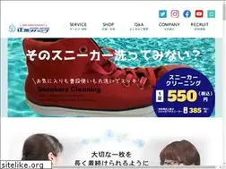 Sites similar to shoei-cl.com