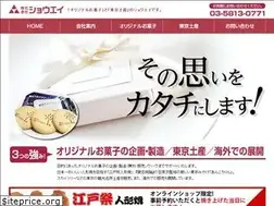 Sites similar to shoei-food.com