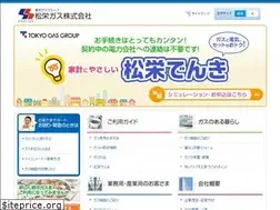 Sites similar to shoei-gas.co.jp