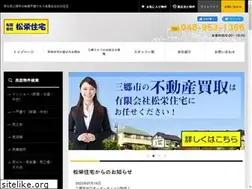Sites similar to shoei-jutaku.com