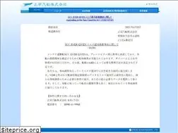 Sites similar to shoei-kisen.com