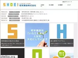 Sites similar to shoei-kk.co.jp