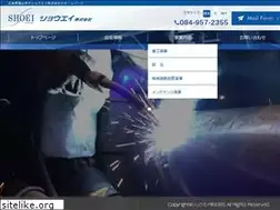 Sites similar to shoei-kkk.co.jp