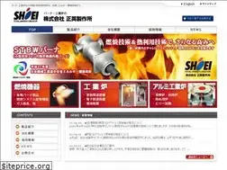 Sites similar to shoei-mfg.co.jp
