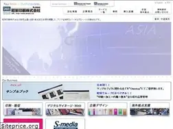 Sites similar to shoei-p.jp