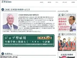 Sites similar to shoei-sekkei.co.jp