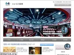 Sites similar to shoei-soubi.co.jp