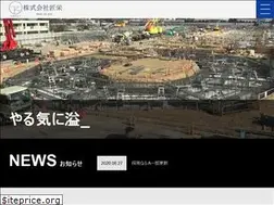 Sites similar to shoei-steel.co.jp