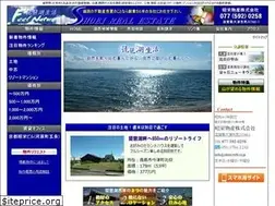 Sites similar to shoei-web.co.jp