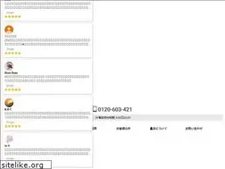 Sites similar to shoei-work.info