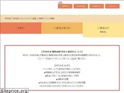 Sites similar to shoei.ac.jp
