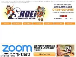Sites similar to shoei4158.co.jp