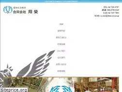 Sites similar to shoei8684.com