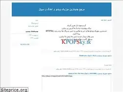 Sites similar to shoeibkorea2.blogfa.com
