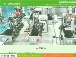 Sites similar to shoeidenko.co.jp