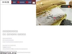 Sites similar to shoeido.bz