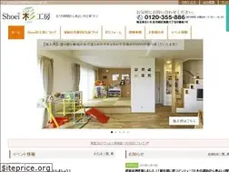 Sites similar to shoeigro-built.com