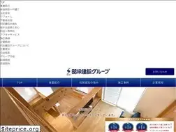 Sites similar to shoeigro.co.jp