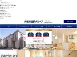 Sites similar to shoeigro.com