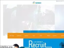 Sites similar to shoeiindustry.net