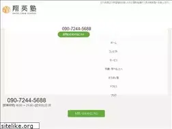 Sites similar to shoeijuku.jp