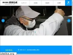 Sites similar to shoeikasei.jp