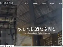 Sites similar to shoeikougyou.co.jp