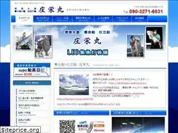 Sites similar to shoeimaru.net