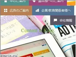 Sites similar to shoeisha.co.jp