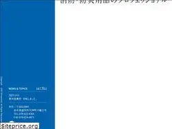 Sites similar to shoeishoji.com